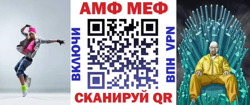 Amphetamine Розовый Кудымкар