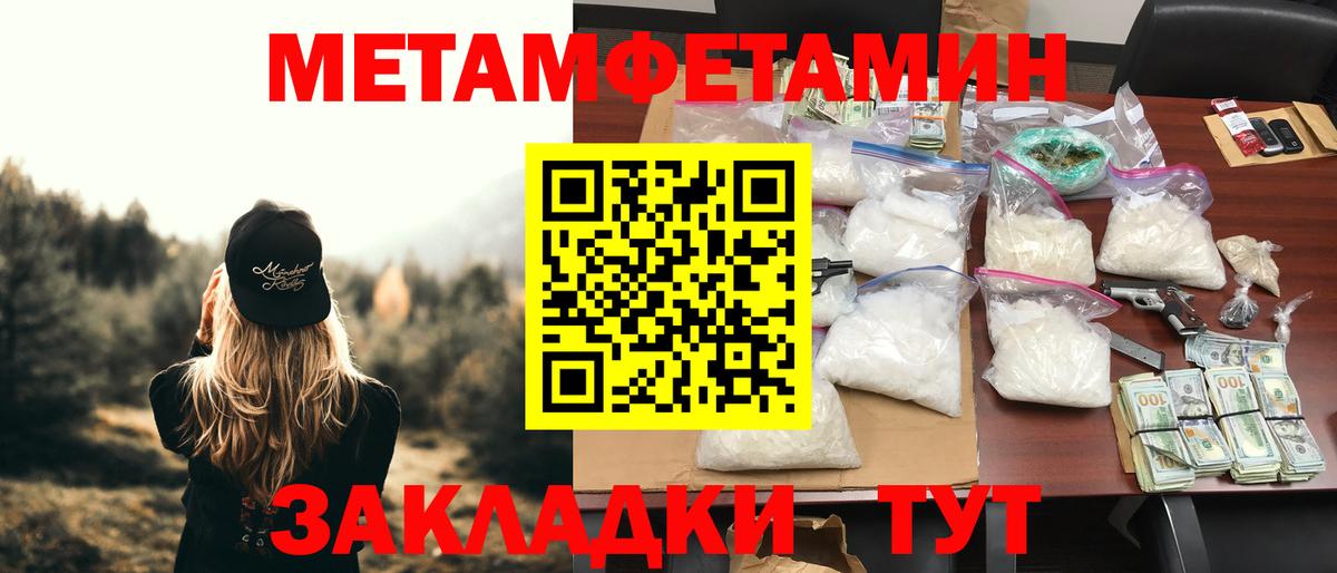 Amphetamine Розовый  Вход с VPN  Кудымкар 