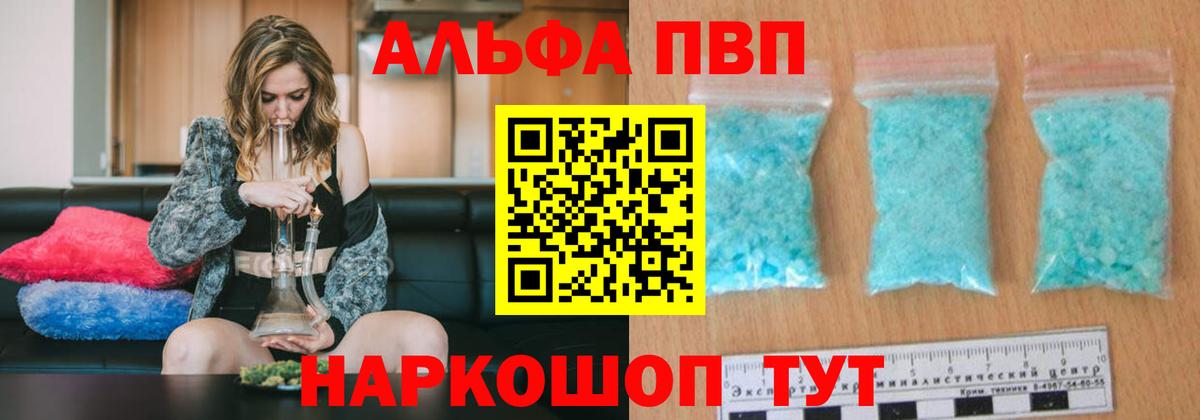 Alfa_PVP СК КРИС Кудымкар