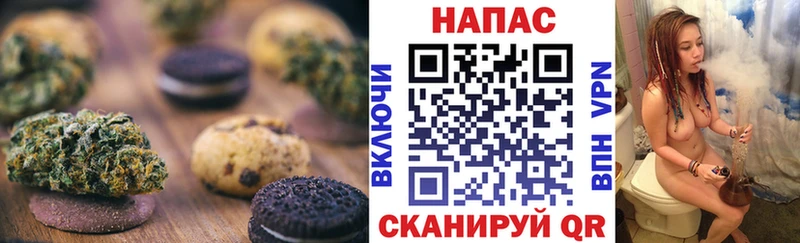 наркота  Кудымкар  OMG tor  Cannafood конопля 