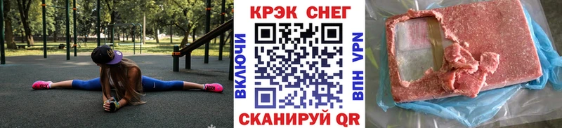 наркошоп  Кудымкар  COCAIN Перу 