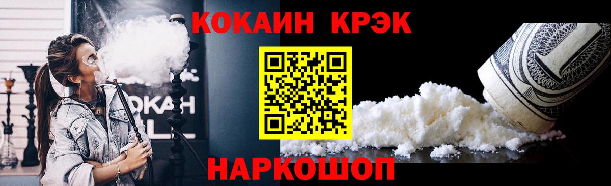 Кокаин Columbia  Вход с VPN  Кокаин Колумбийский  Кудымкар 