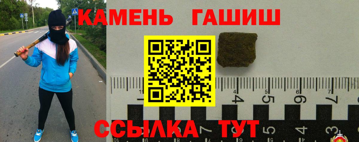 ГАШИШ Premium  Вход с VPN  Кудымкар 