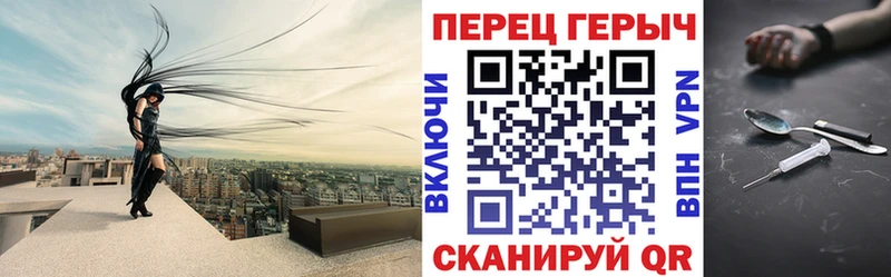 ГЕРОИН белый  Кудымкар 