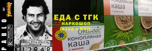 герыч Абинск