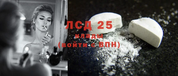 первитин Абаза