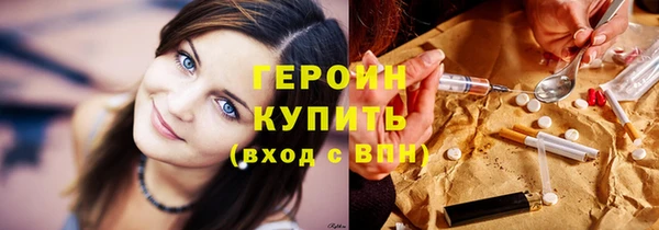 ГАЛЛЮЦИНОГЕННЫЕ ГРИБЫ Абдулино