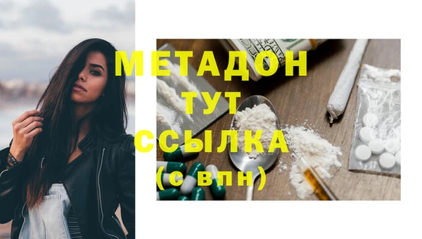 первитин Абаза