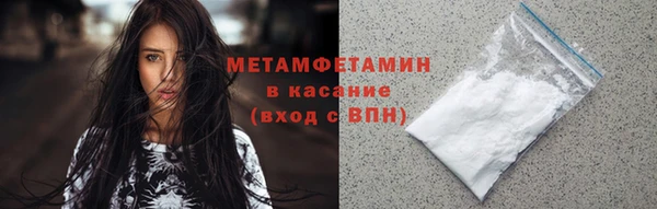 первитин Абаза