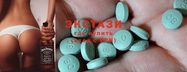 ГАЛЛЮЦИНОГЕННЫЕ ГРИБЫ Абдулино