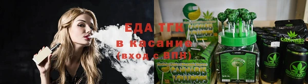 трава Алексеевка