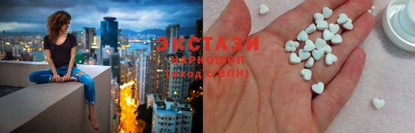 кокаин премиум Алексин