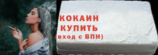 кокаин премиум Алексин
