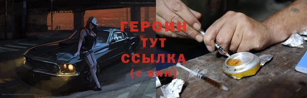 ГАЛЛЮЦИНОГЕННЫЕ ГРИБЫ Абдулино