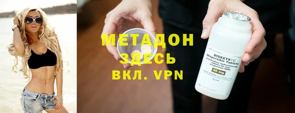 герыч Абинск