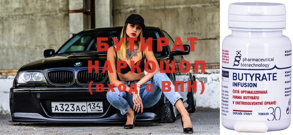 ГАЛЛЮЦИНОГЕННЫЕ ГРИБЫ Абдулино