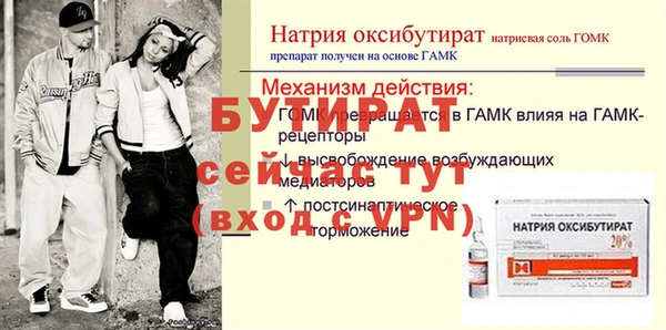 первитин Абаза