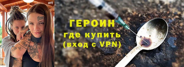 герыч Абинск