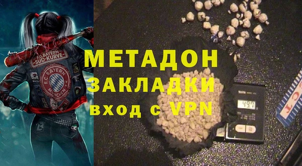 первитин Пролетарск