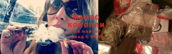 мефедрон Алзамай