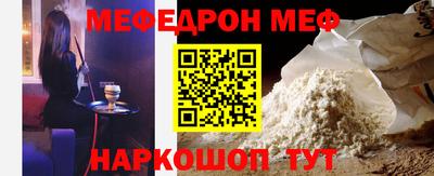 метамфетамин Конаково