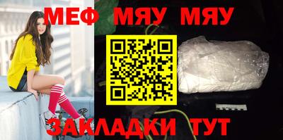 а пвп мука Комсомольск-на-Амуре