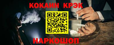 а пвп мука Комсомольск-на-Амуре