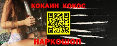 метамфетамин Конаково