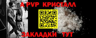 а пвп мука Комсомольск-на-Амуре