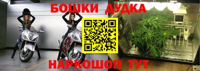 метамфетамин Конаково