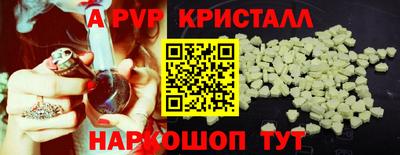 ALPHA PVP Коммунар