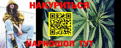 метамфетамин Конаково