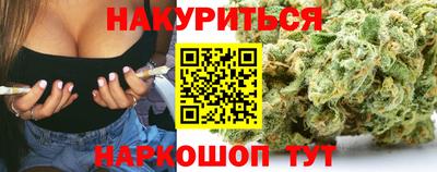 метамфетамин Конаково
