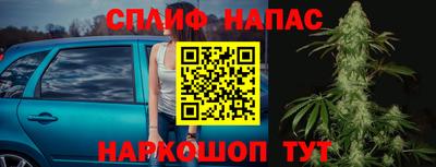 метамфетамин Конаково
