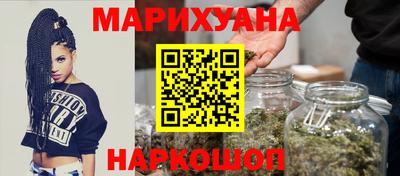 метамфетамин Конаково