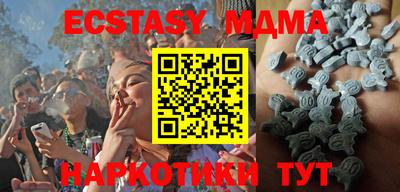 метамфетамин Конаково