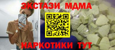 а пвп мука Комсомольск-на-Амуре