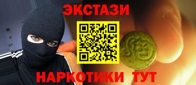 ALPHA PVP Коммунар