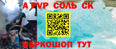метамфетамин Конаково