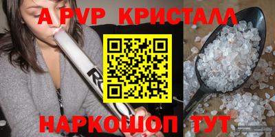 ALPHA PVP Коммунар