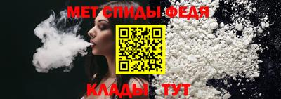 метамфетамин Конаково