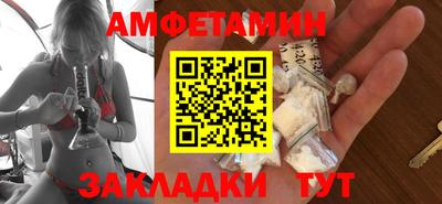 метамфетамин Конаково