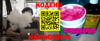 ALPHA PVP Коммунар