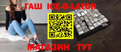 метамфетамин Конаково