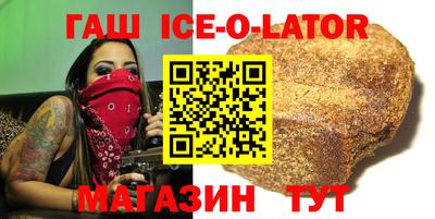 а пвп мука Комсомольск-на-Амуре