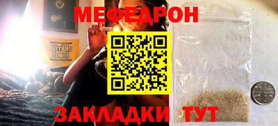 а пвп мука Комсомольск-на-Амуре