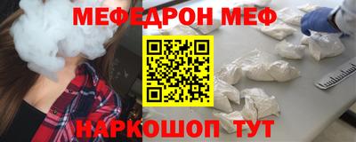 метамфетамин Конаково