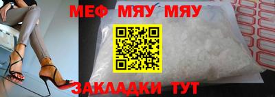 метамфетамин Конаково
