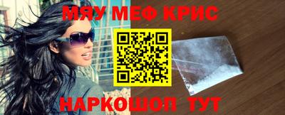 метамфетамин Конаково