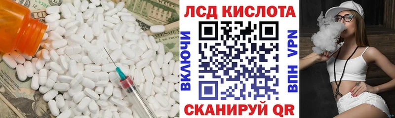 кракен tor Кудымкар LSD-25 экстази ecstasy наркота